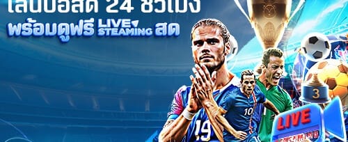 ชวนเพื่อนรวย รับโบนัสแนะนำ banner